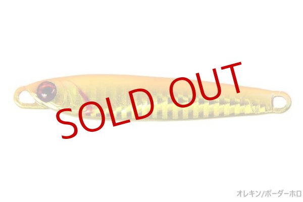 画像2: JACKALL/ラスパティーンTG 60g (2)