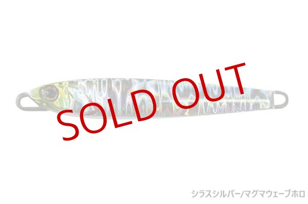 画像4: JACKALL/ラスパティーンTG 40g (4)