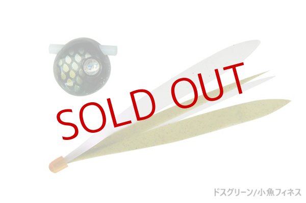 画像3: JACKALL/鉛式ビンビン玉スライド Wアピール (3)