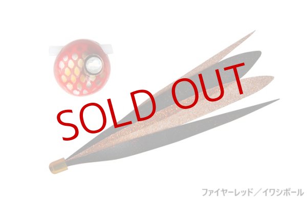 画像4: JACKALL/鉛式ビンビン玉スライド Wアピール (4)