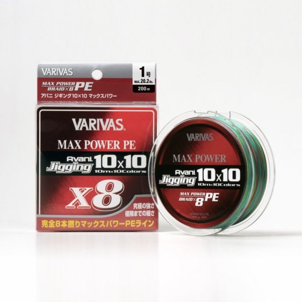 画像1: VARIVAS/ アバニ ジギング10×10 マックスパワーPE X8 (1)