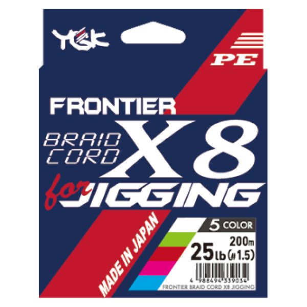 画像1: YGKよつあみ/ FRONTIER BRAIDCORD(ブレイドコード) X8 for JIGGING【オンラインショップ特価】 (1)