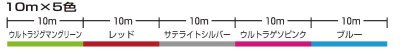 画像1: YGKよつあみ/ FRONTIER BRAIDCORD(ブレイドコード) X8 for JIGGING【オンラインショップ特価】