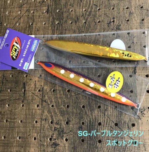 画像5: DEEP LINER/SPY-V【GO-KAI＊オリカラ】 (5)