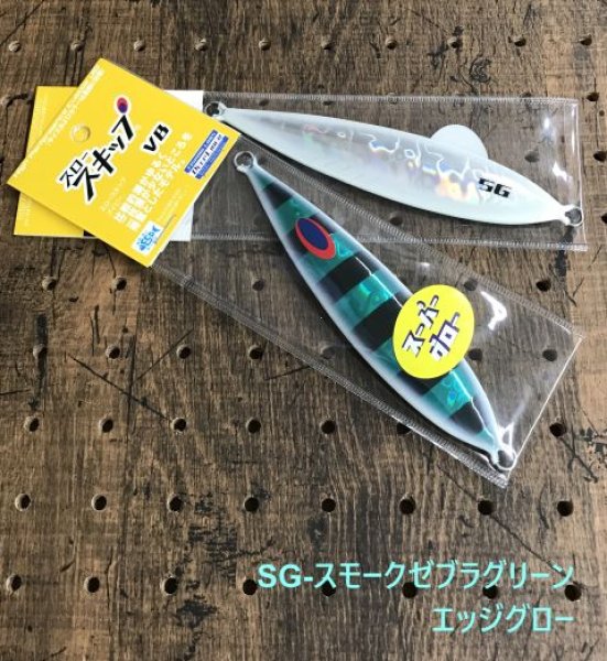 画像4: DEEP LINER/スロースキップVB【GO-KAI＊オリカラ】 (4)