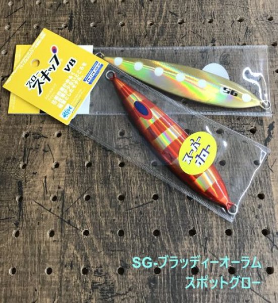 画像2: DEEP LINER/スロースキップVB【GO-KAI＊オリカラ】 (2)