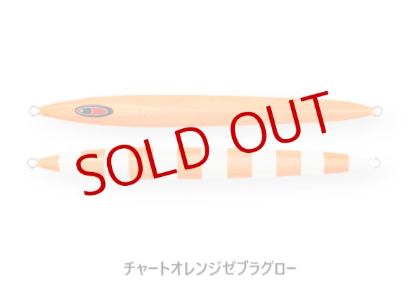 画像3: SEAFLOOR CONTROL/ メサイアセミロング 240g (3)