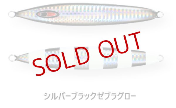 画像5: SEAFLOOR CONTROL/ アビス 260g (5)