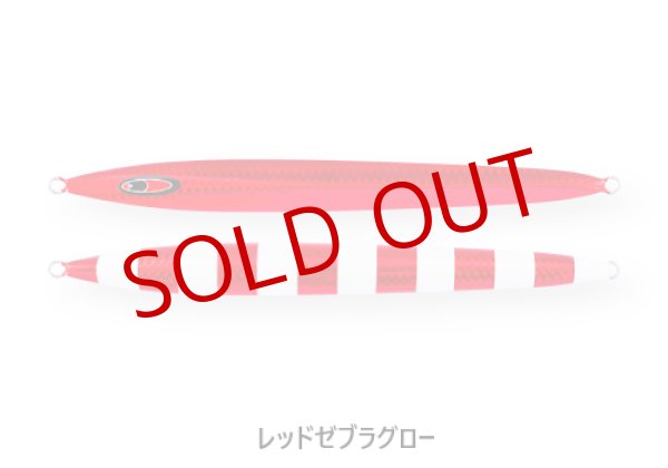 画像5: SEAFLOOR CONTROL/ メサイアセミロング 210g (5)