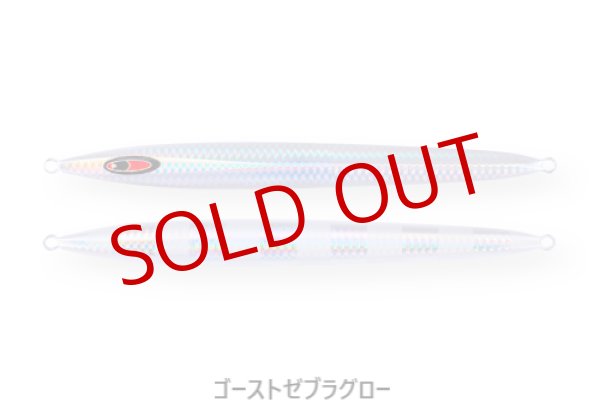 画像3: SEAFLOOR CONTROL/ メサイアセミロング 210g (3)