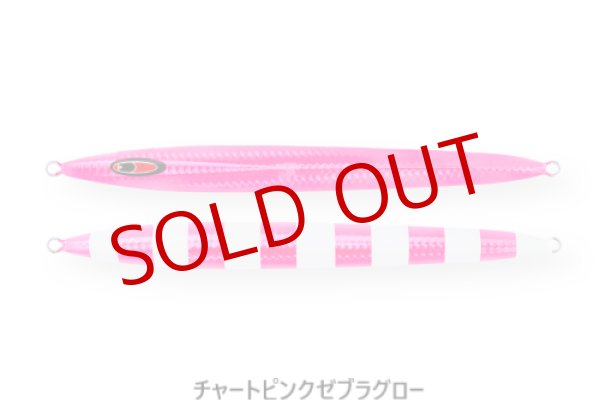 画像4: SEAFLOOR CONTROL/ メサイアセミロング 210g (4)