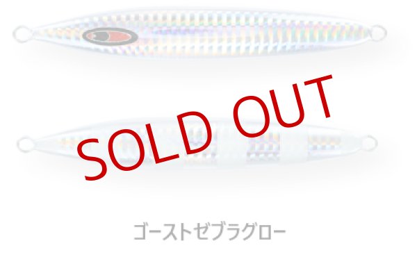 画像4: SEAFLOOR CONTROL/ アビス 260g (4)