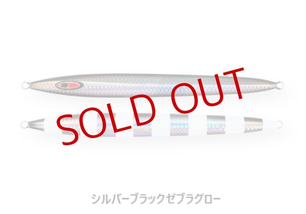 画像2: SEAFLOOR CONTROL/ メサイアセミロング 270g (2)