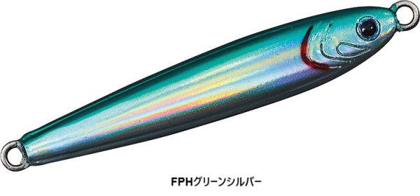 画像8: DAIWA/ TGベイト SLJ 45g (8)
