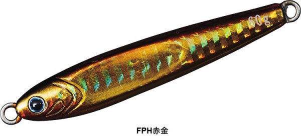 画像9: DAIWA/ TGベイト SLJ 45g (9)