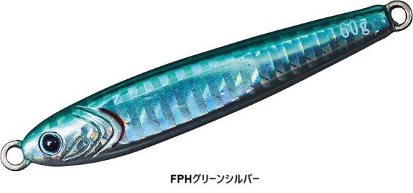 画像7: DAIWA/ TGベイト SLJ 45g (7)