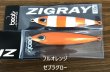 画像5: beat/ ZIGRAY 180g (5)