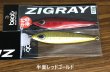 画像2: beat/ ZIGRAY 180g (2)