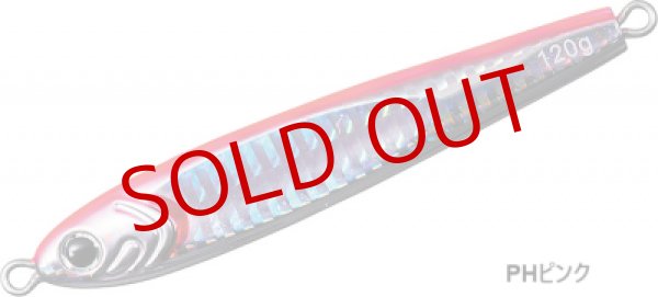 画像3: DAIWA/ ソルティガ TGベイト 120g (3)