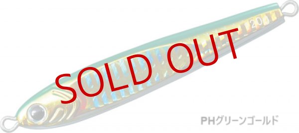 画像2: DAIWA/ ソルティガ TGベイト 120g (2)