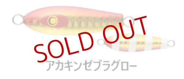 画像6: DAMIKI JAPAN/ タングストン 40g (6)