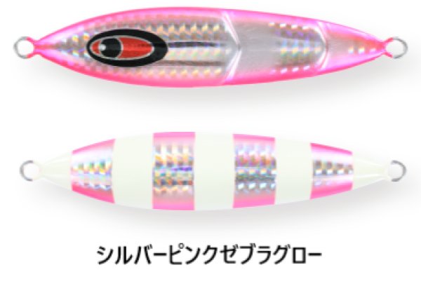 画像7: SEAFLOOR CONTROL/ クランキー 260g (7)