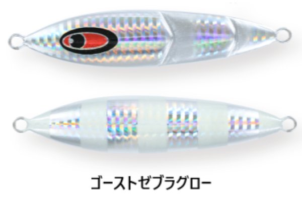 画像9: SEAFLOOR CONTROL/ クランキー 260g (9)