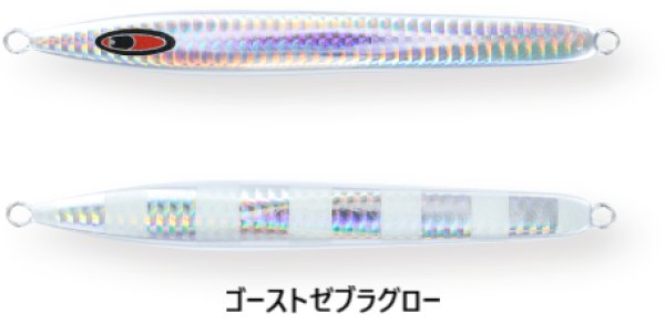 画像1: SEAFLOOR CONTROL/ アーク 230g (1)