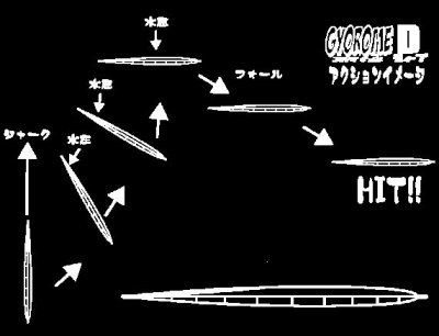 画像1: komo/komojig GYOROME D 300g