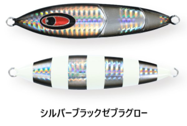 画像10: SEAFLOOR CONTROL/ クランキー 260g (10)