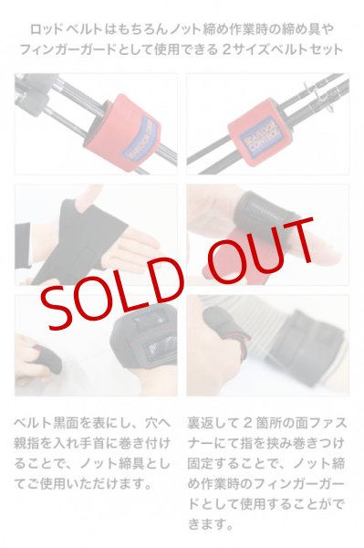 画像3: SEAFLOOR CONTROL/ ノット＆ロッドベルト (3)