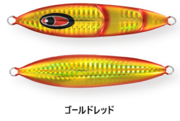 画像8: SEAFLOOR CONTROL/ クランキー 260g (8)