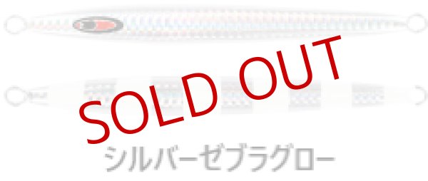 画像6: SEAFLOOR CONTROL/ オブリーク F 180g(フック付き) (6)