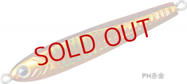 画像5: DAIWA/ ソルティガ TGベイト 120g (5)