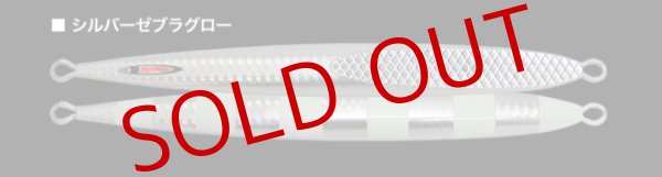 画像8: SEAFLOOR CONTROL/ NOVA 180g (8)