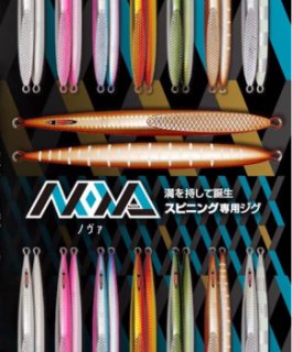 販売価格52800円シーフロアコントロール NOVA FFFF NF603-M スピニングジギング