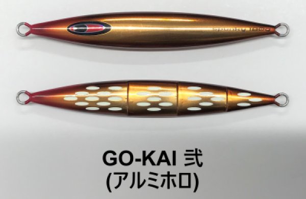 画像8: SEAFLOOR CONTROL/ スパンキー 【GO-KAI＊オリカラ】300g〜500g (8)