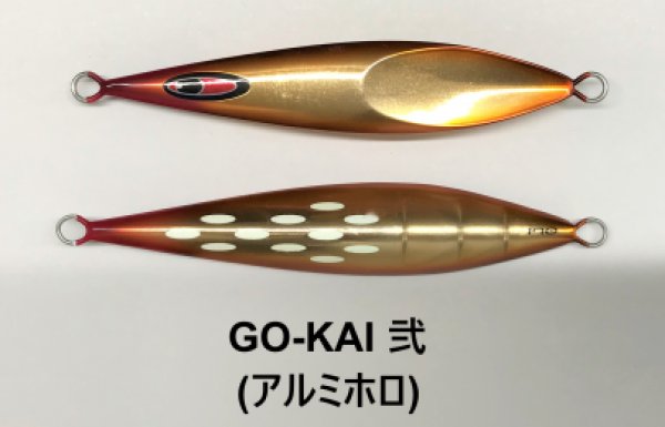画像2: SEAFLOOR CONTROL/ シークレットレクター 【GO-KAI＊オリカラ】290g〜350g (2)