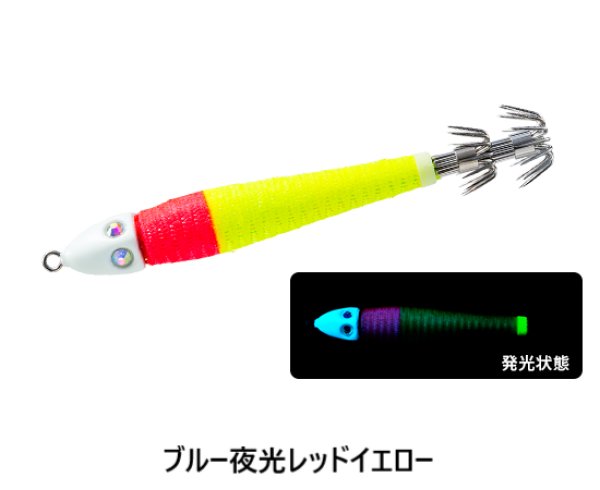 画像3: YO-ZURI/ 鉛スッテ四ツ目 20号(75g)  (3)