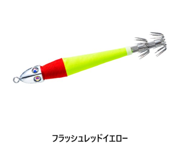 画像6: YO-ZURI/ 鉛スッテ四ツ目 20号(75g)  (6)