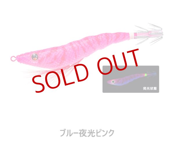 画像6: DUEL/ EZ-SLIM™ 80mm 布巻 (6)