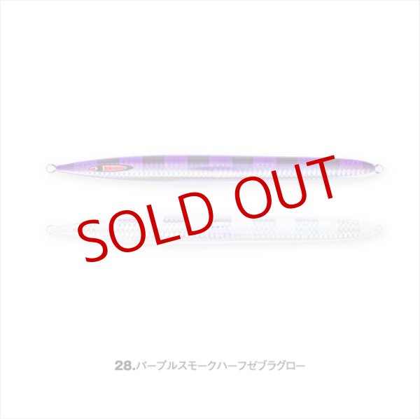 画像7: SEAFLOOR CONTROL/ Sレジェンド 270g (7)