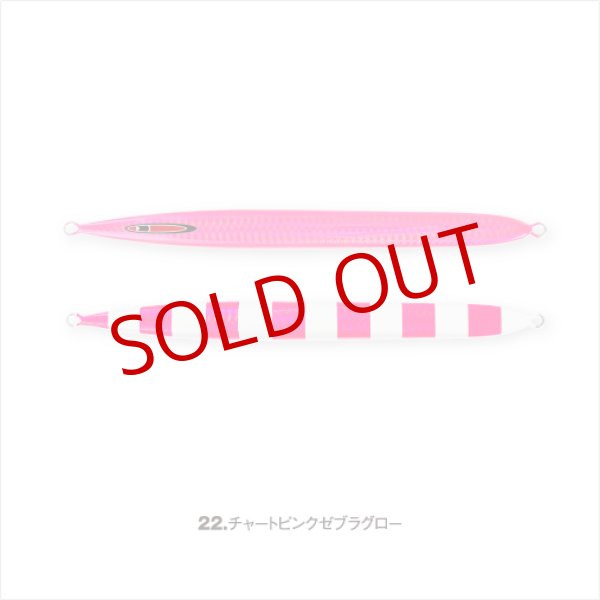 画像4: SEAFLOOR CONTROL/ Sレジェンド 270g (4)