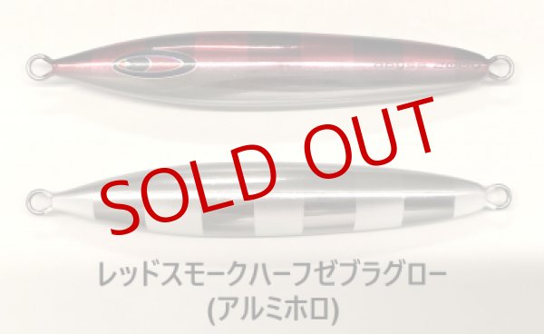 画像7: SEAFLOOR CONTROL/ アビス 260g (7)