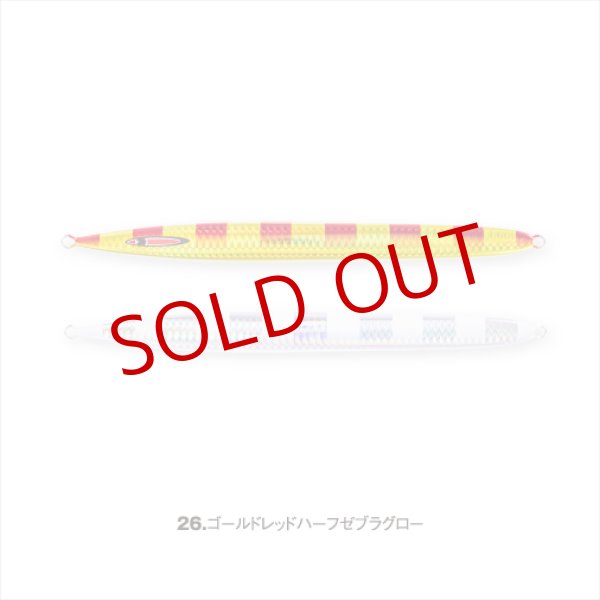 画像10: SEAFLOOR CONTROL/ Sレジェンド 270g (10)