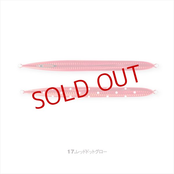 画像2: SEAFLOOR CONTROL/ Sレジェンド 270g (2)