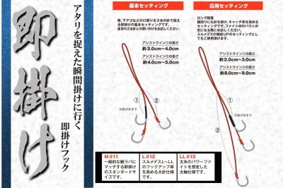 画像2: JACKALL/ ビンビン玉スペアーフック即掛け