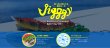 画像2: ON THE BLUE/ Jigggy(100g) #02 カブラオレンジ (2)