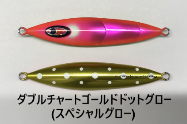 アングラーズショップ豪海】 SEAFLOOR CONTROL/ クランキー 140g〜290g【GO-KAI＊オリカラ】/SEAFLOOR  CONTROL［シーフロアコントロール］