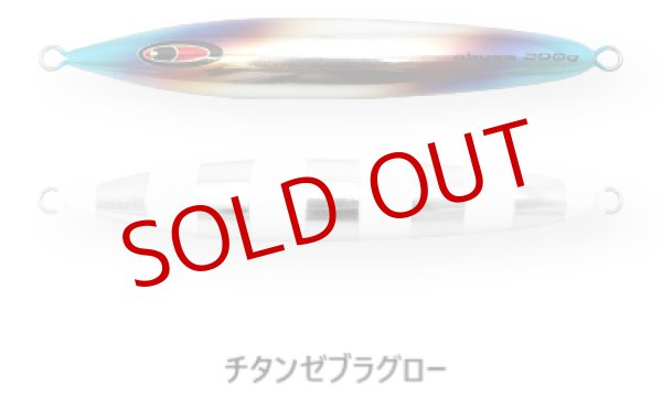 画像3: SEAFLOOR CONTROL/ アビス 260g (3)